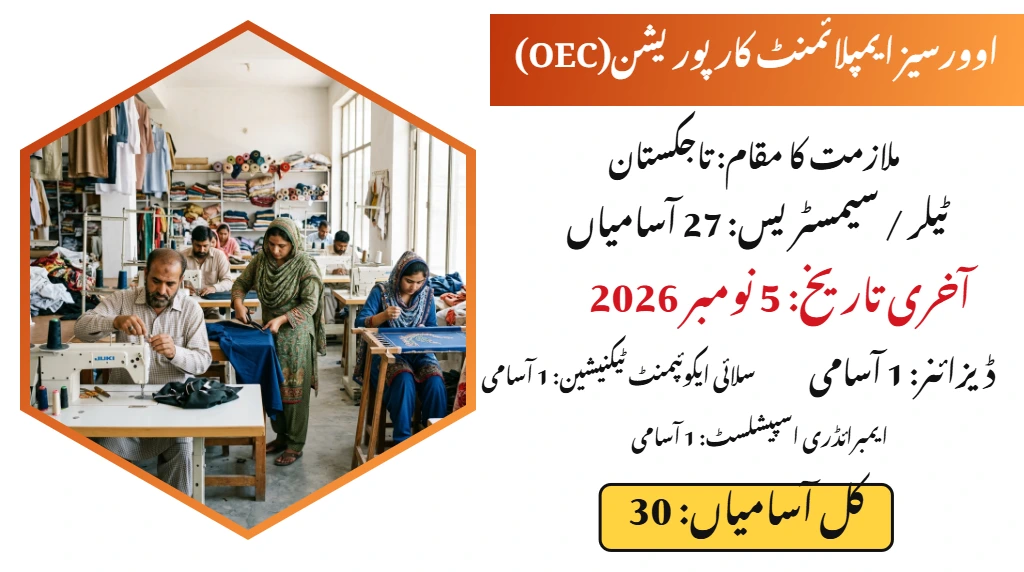 oec-tajikistan-jobs-2026.webp