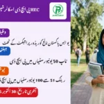 HEC PhD scholarships in USA 2026 for Pakistani students