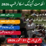 Alkhidmat Academic Scholarship 2026 advertisement showing eligibility, documents and deadline