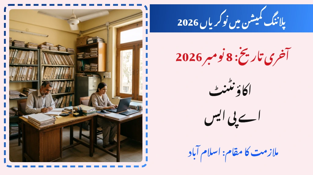 Pakistani office staff working at a government office desk