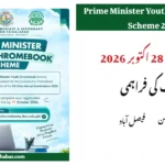 Prime Minister Youth Chromebook Scheme 2026 registration notice by BISE Faisalabad